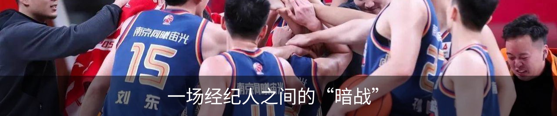 新闻中心