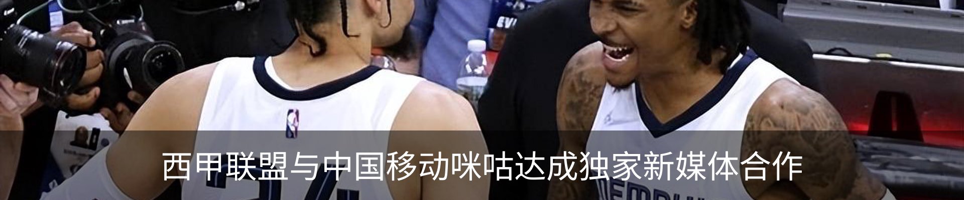新闻中心